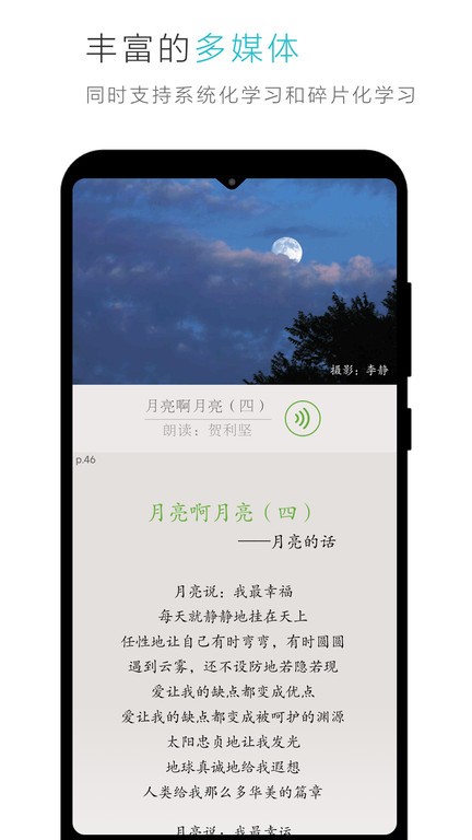 云教材编辑器截图1