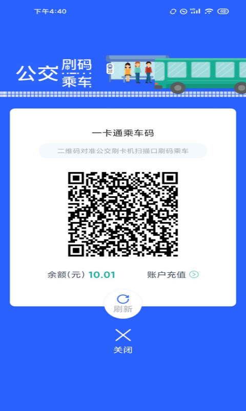 智慧石首软件截图2