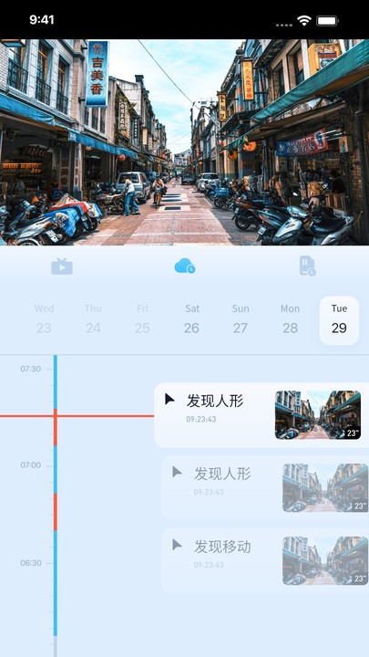 千米神眼手机app官方软件截图3