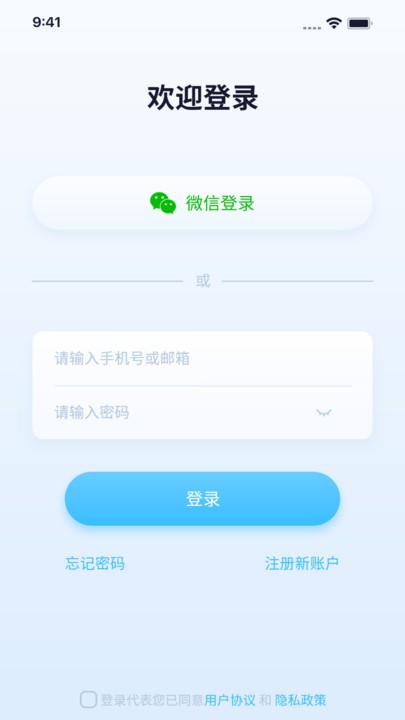 千米神眼手机app官方软件截图4