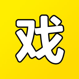 剧本戏软件