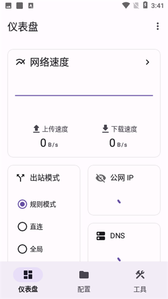 surfboard app截图2