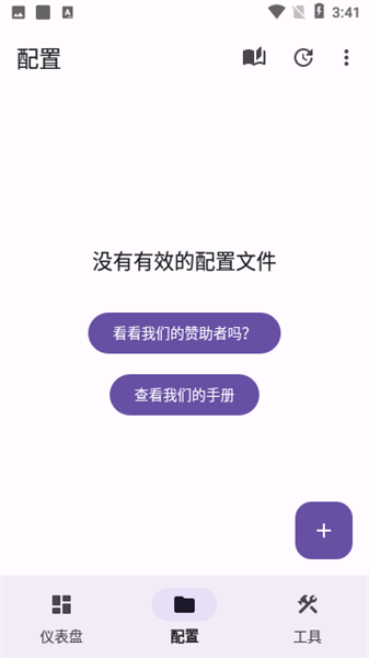 surfboard app截图3