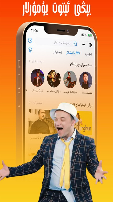 ozbilkino手机版(salkin)截图2