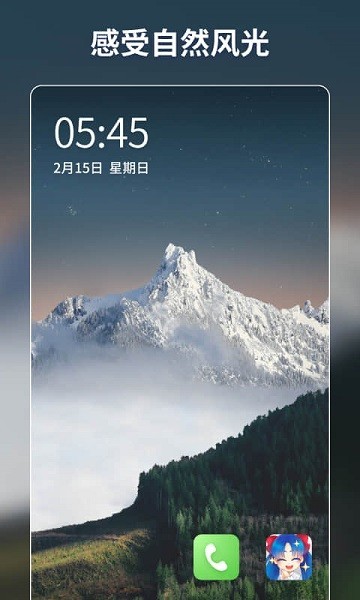 壁纸酱app官方最新版本截图2