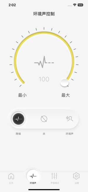 technics audio connect apk截图1