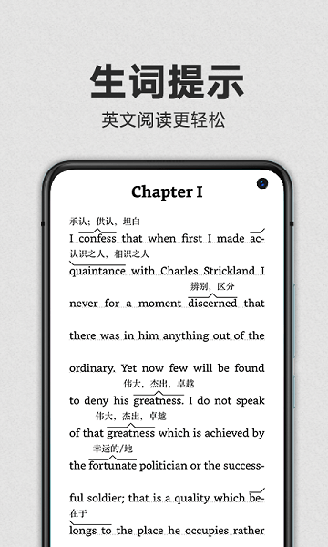 kindle阅读器手机版截图2