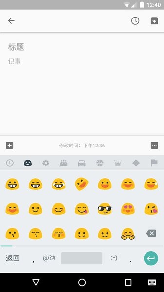 谷歌拼音输入法app截图3