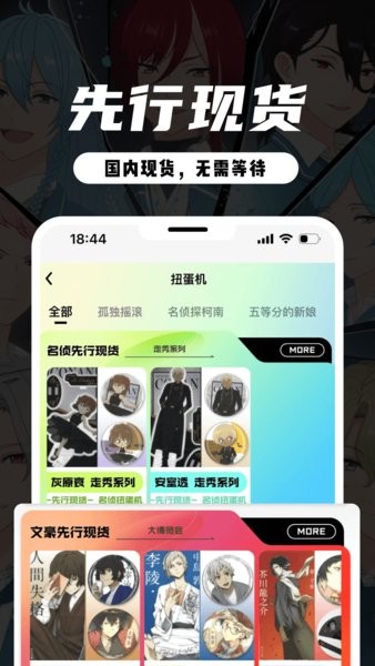 虾淘app下载