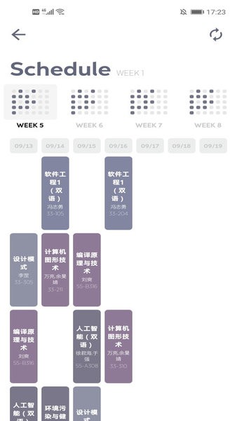 天津大学微北洋最新版截图3