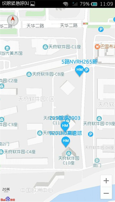 华迈云监控手机版截图3