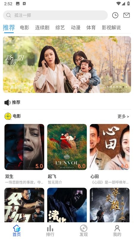 库库影视最新版截图1