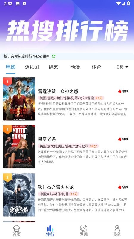 库库影视最新版截图2