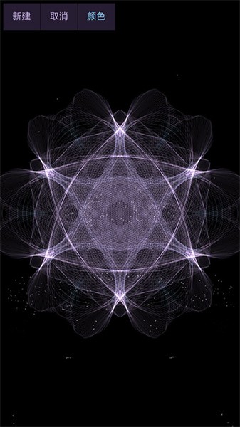 魔幻水粒子软件截图4