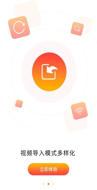 金狮视频播放器app截图1