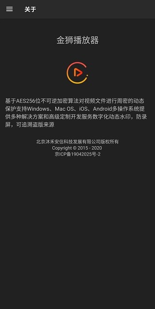 金狮视频播放器app截图4