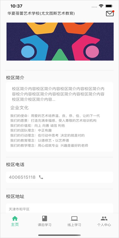 筝之道软件