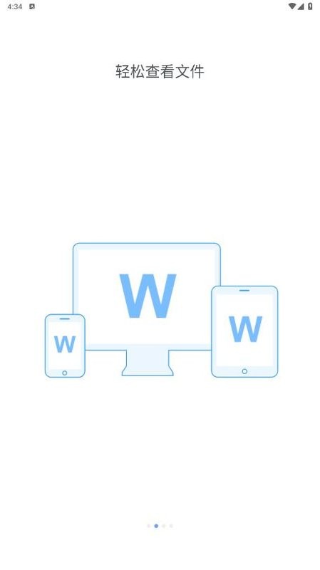 师大方云app截图4