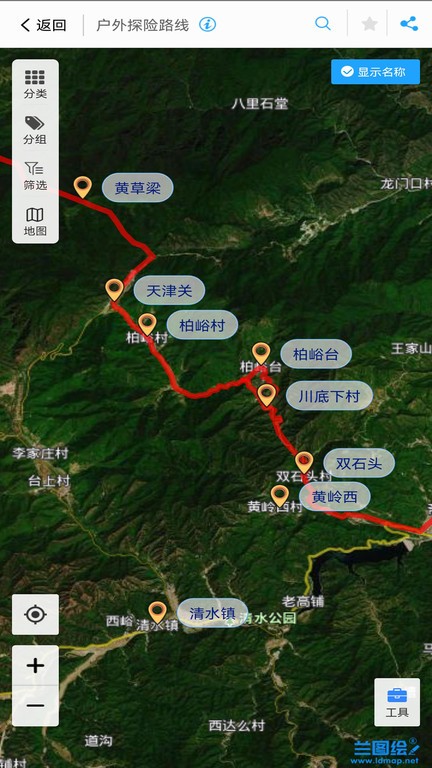 兰图绘官方正版截图2