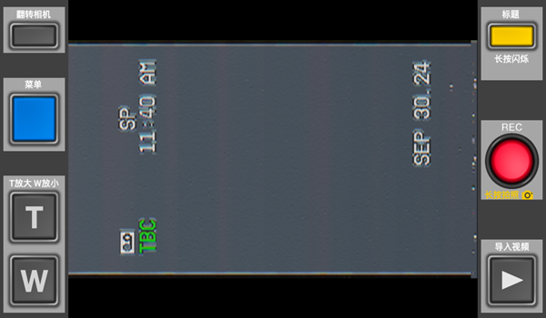 rarevisionvhs手机版截图2