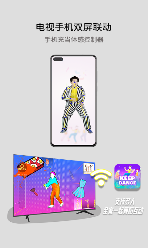 酷玩ai app截图1