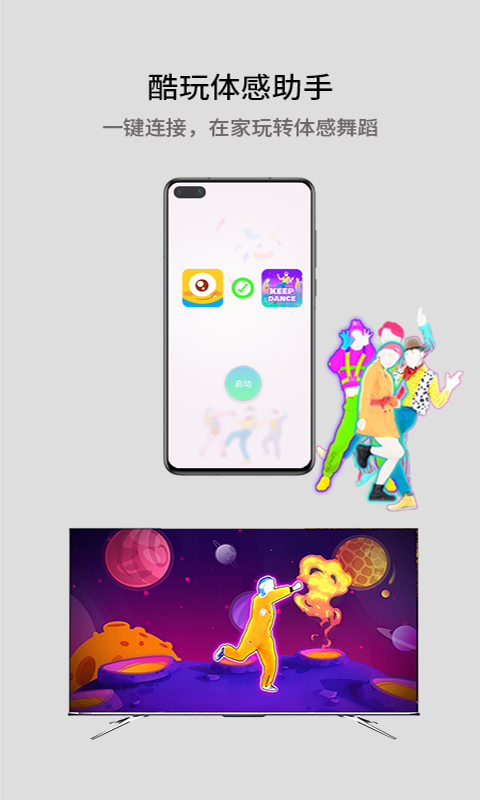 酷玩ai app截图2