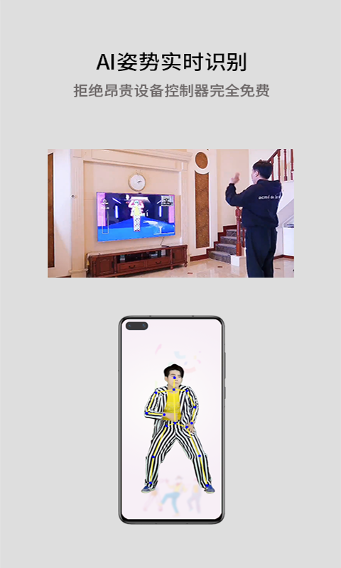 酷玩ai app截图3