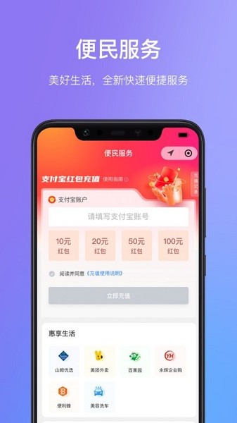 瑞祥福鲤圈截图2