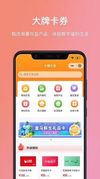 瑞祥福鲤圈截图4