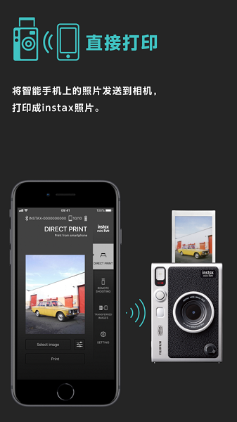 minievo下载安卓