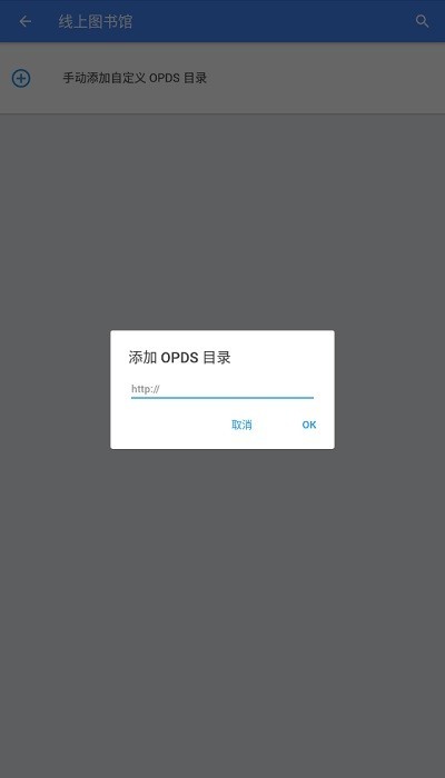 Fullreader阅读器截图3