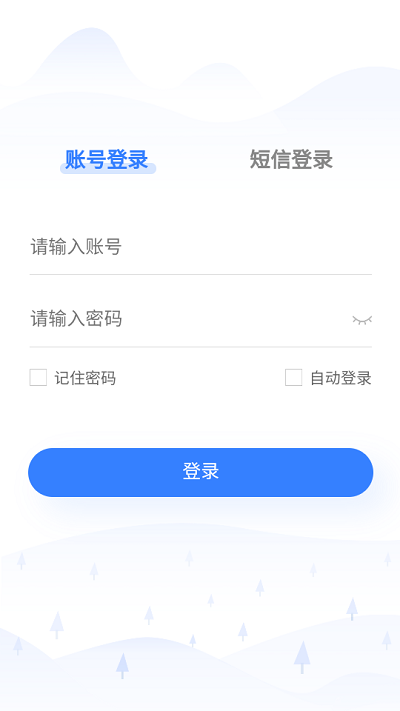 昆山环保截图1