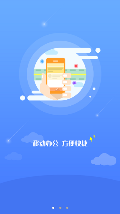 昆山环保截图2