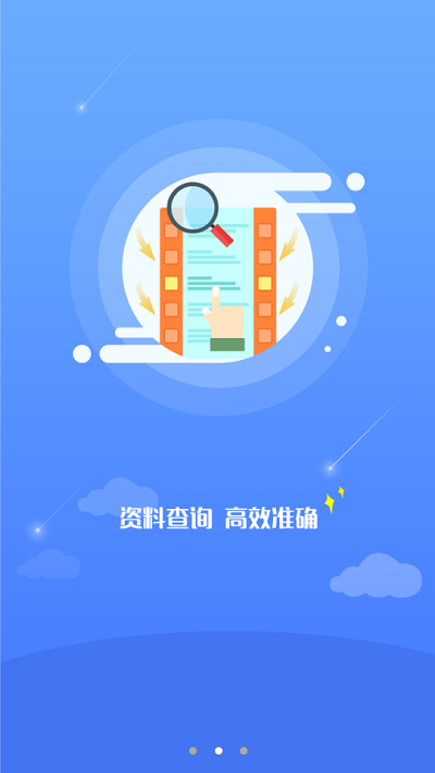 昆山环保截图3
