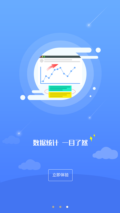 昆山环保截图4