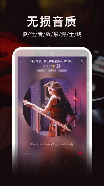 dj秀官方中文版截图1