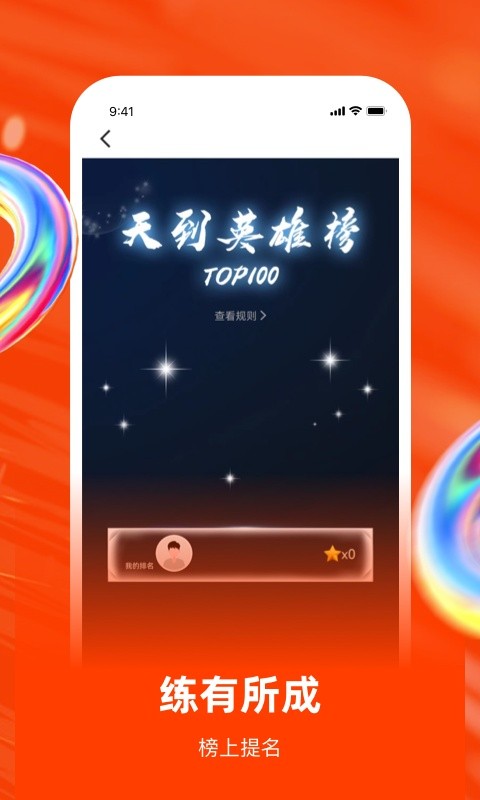天到体育软件截图4