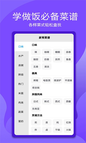 万能电视遥控器app截图3