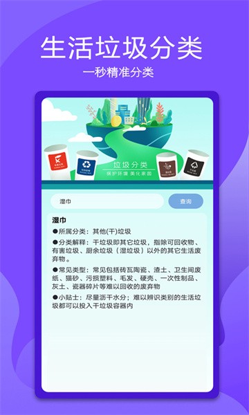 万能电视遥控器app截图4
