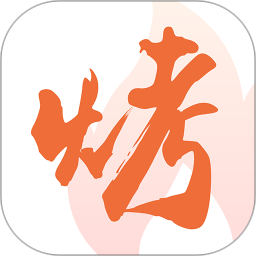 万物皆烤供应链