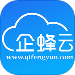 企蜂云外呼系统