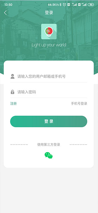 莱特葡萄牙语背单词