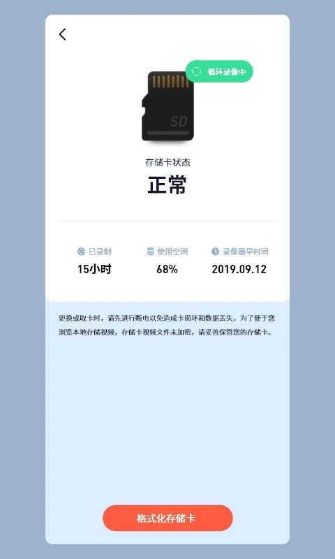 metcss华视安邦监控截图2