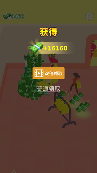 我的时装店纯净版截图2