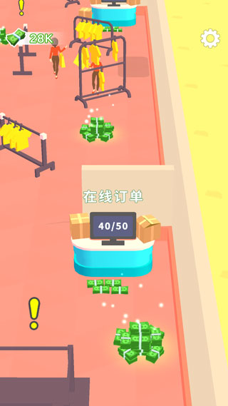 我的时装店纯净版截图3
