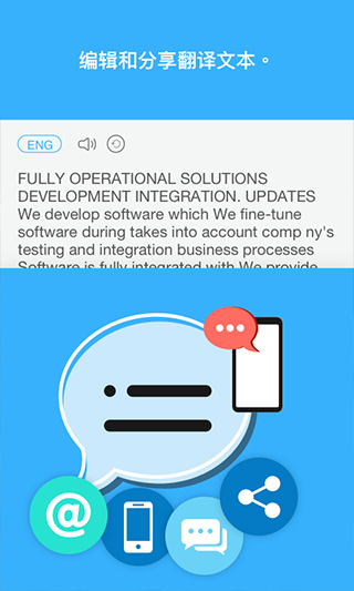 扫描翻译app免费版截图5
