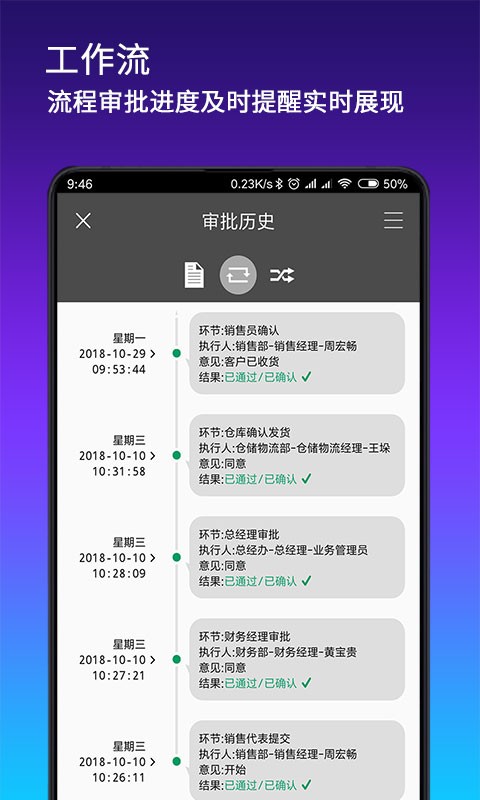 搭搭云app官方