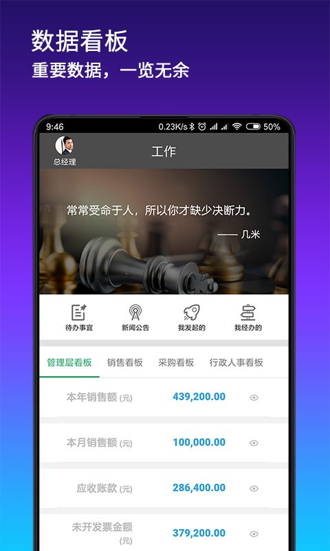 搭搭云平台截图2