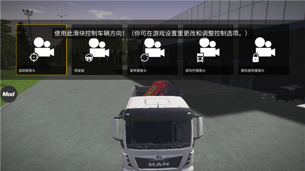 模拟建造3汉化版
