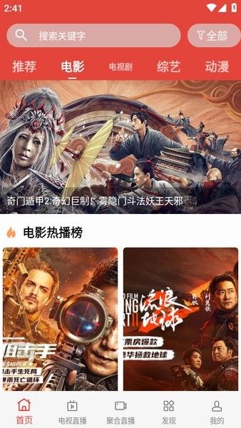 汪汪影视最新版截图2